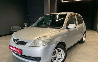 Mazda Demio III (DE), 2006 год, 425 000 рублей, 1 фотография