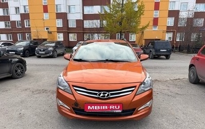 Hyundai Solaris II рестайлинг, 2015 год, 1 100 000 рублей, 1 фотография