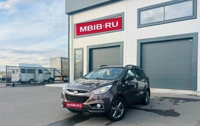 Hyundai ix35 I рестайлинг, 2014 год, 1 519 000 рублей, 1 фотография