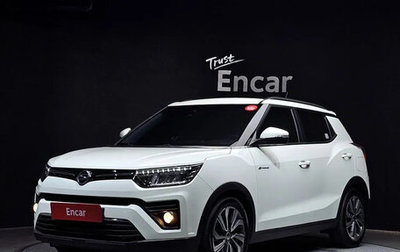 SsangYong Tivoli, 2020 год, 1 450 469 рублей, 1 фотография