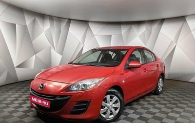 Mazda 3, 2010 год, 599 000 рублей, 1 фотография