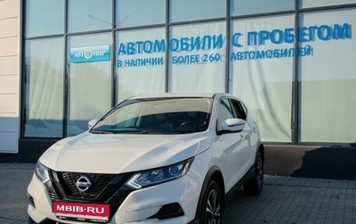 Nissan Qashqai, 2021 год, 2 199 000 рублей, 1 фотография