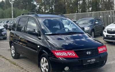 Hyundai Matrix I рестайлинг, 2007 год, 418 000 рублей, 1 фотография