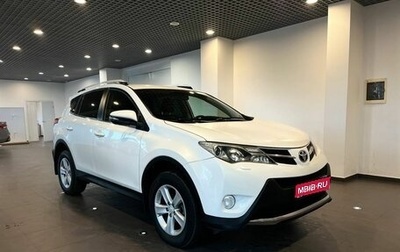 Toyota RAV4, 2013 год, 2 140 000 рублей, 1 фотография