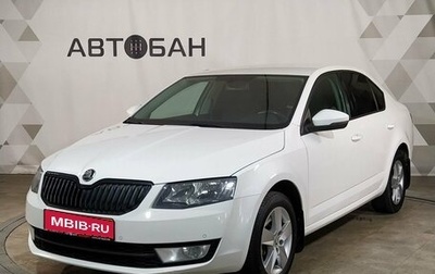 Skoda Octavia, 2015 год, 1 289 000 рублей, 1 фотография