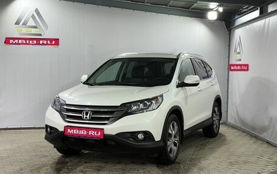 Honda CR-V IV, 2014 год, 2 049 000 рублей, 1 фотография