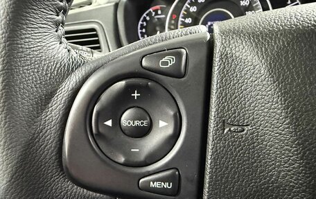 Honda CR-V IV, 2014 год, 2 049 000 рублей, 17 фотография