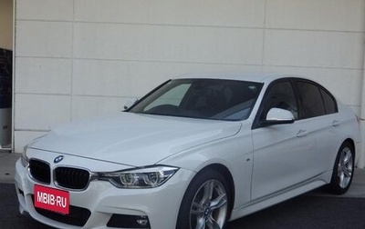 BMW 3 серия, 2016 год, 1 350 125 рублей, 1 фотография