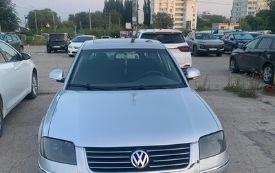 Volkswagen Passat B5+ рестайлинг, 2004 год, 520 000 рублей, 1 фотография