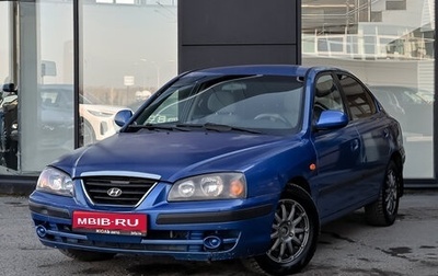 Hyundai Elantra III, 2004 год, 370 000 рублей, 1 фотография