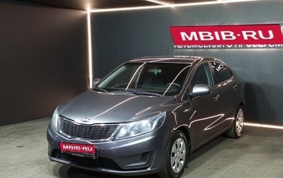 KIA Rio III рестайлинг, 2014 год, 760 000 рублей, 1 фотография