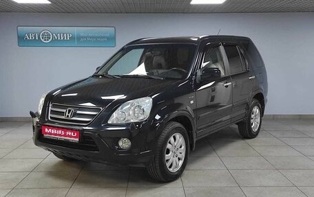 Honda CR-V II рестайлинг, 2006 год, 785 000 рублей, 1 фотография