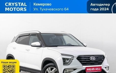 Hyundai Creta, 2021 год, 2 129 000 рублей, 1 фотография