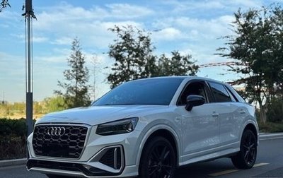 Audi Q2 I, 2022 год, 1 630 000 рублей, 1 фотография