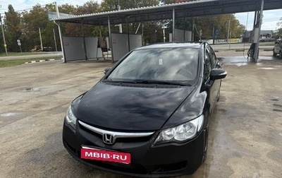 Honda Civic VIII, 2008 год, 550 000 рублей, 1 фотография