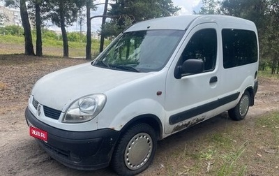 Renault Kangoo II рестайлинг, 2005 год, 350 000 рублей, 1 фотография