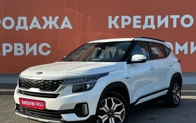 KIA Seltos I, 2020 год, 2 150 000 рублей, 1 фотография