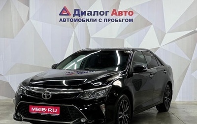 Toyota Camry, 2017 год, 2 280 000 рублей, 1 фотография