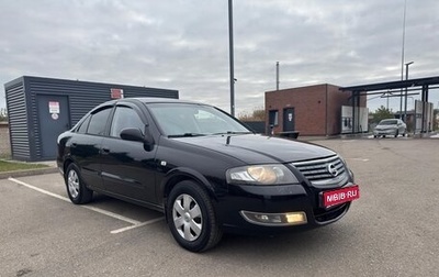 Nissan Almera Classic, 2012 год, 645 000 рублей, 1 фотография