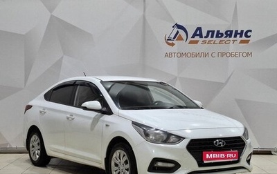 Hyundai Solaris II рестайлинг, 2017 год, 1 100 000 рублей, 1 фотография