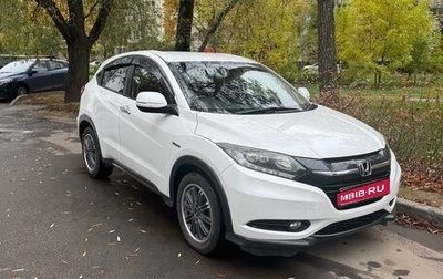 Honda Vezel, 2014 год, 1 190 000 рублей, 1 фотография