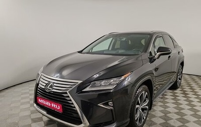 Lexus RX IV рестайлинг, 2019 год, 4 190 000 рублей, 1 фотография