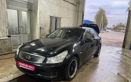 Infiniti G, 2008 год, 800 000 рублей, 11 фотография