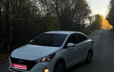 Hyundai Solaris II рестайлинг, 2020 год, 950 000 рублей, 1 фотография