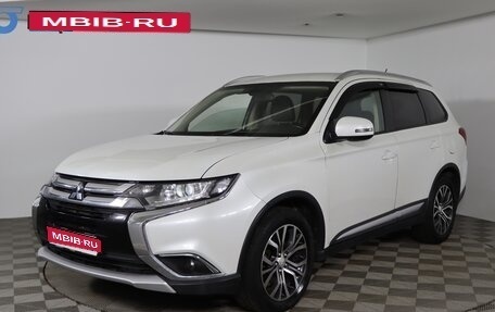 Mitsubishi Outlander III рестайлинг 3, 2015 год, 1 529 990 рублей, 1 фотография