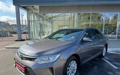 Toyota Camry, 2015 год, 2 000 000 рублей, 1 фотография