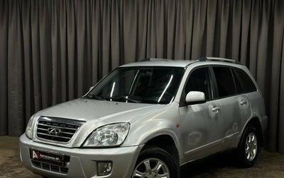 Chery Tiggo (T11), 2012 год, 239 999 рублей, 1 фотография