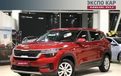 KIA Seltos I, 2021 год, 1 980 000 рублей, 1 фотография