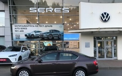 Skoda Octavia, 2016 год, 1 590 000 рублей, 1 фотография