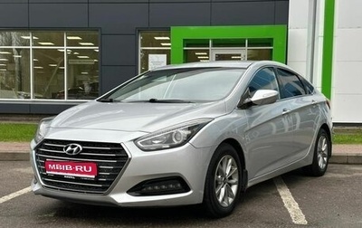 Hyundai i40 I рестайлинг, 2015 год, 1 300 000 рублей, 1 фотография