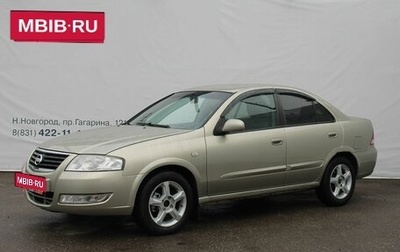 Nissan Almera Classic, 2007 год, 449 000 рублей, 1 фотография