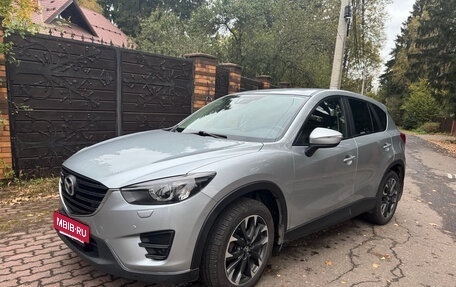 Mazda CX-5 II, 2015 год, 1 800 000 рублей, 11 фотография