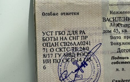 ГАЗ 3110 «Волга», 1999 год, 165 000 рублей, 11 фотография