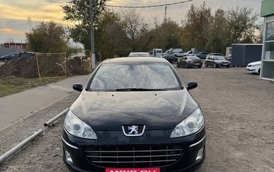 Peugeot 407, 2008 год, 670 000 рублей, 1 фотография