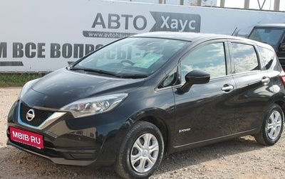 Nissan Note II рестайлинг, 2016 год, 1 034 000 рублей, 1 фотография