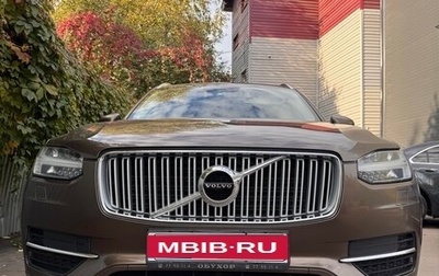 Volvo XC90 II рестайлинг, 2015 год, 2 990 000 рублей, 1 фотография