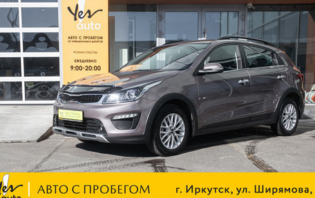 KIA Rio IV, 2018 год, 1 545 000 рублей, 2 фотография