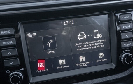 KIA Rio IV, 2018 год, 1 545 000 рублей, 15 фотография