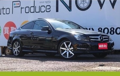 Mercedes-Benz C-Класс, 2011 год, 1 200 000 рублей, 1 фотография