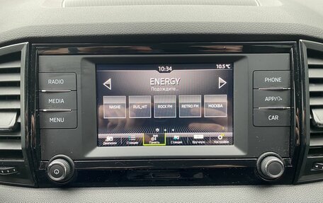 Skoda Karoq I, 2020 год, 2 259 000 рублей, 15 фотография