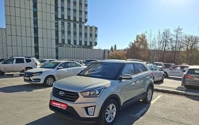 Hyundai Creta I рестайлинг, 2019 год, 2 200 000 рублей, 1 фотография