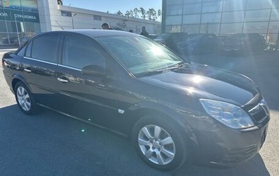 Opel Vectra C рестайлинг, 2006 год, 530 000 рублей, 1 фотография