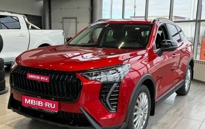 Haval Jolion, 2025 год, 2 749 000 рублей, 1 фотография