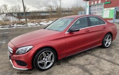 Mercedes-Benz C-Класс, 2016 год, 2 050 000 рублей, 1 фотография