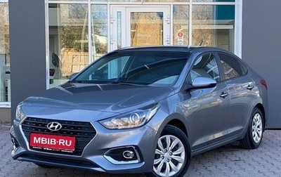 Hyundai Solaris II рестайлинг, 2017 год, 1 149 000 рублей, 1 фотография
