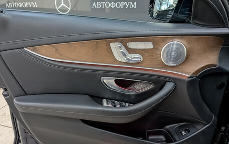 Mercedes-Benz E-Класс, 2020 год, 3 950 000 рублей, 19 фотография